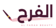 الفرح